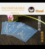 Zhou Yi Noodle Пластиковая передача ткань варенье магическое перенос ткань варенья картинка для переноса плесени 8 кусочков установленная рекомендация
