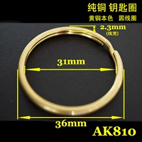 AK810 (круг 36 мм)