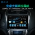 Saihangxing chuyên về GAC Chuanqi GA3 GS5 GA5 xe DVD Navigator một máy máy xe thông minh - GPS Navigator và các bộ phận