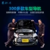 Saihangxing chuyên về GAC Chuanqi GA3 GS5 GA5 xe DVD Navigator một máy máy xe thông minh - GPS Navigator và các bộ phận định vị xe ô tô GPS Navigator và các bộ phận
