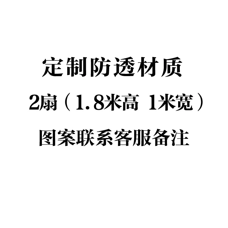 Tùy chỉnh 
            Bắc Âu đơn giản căn hộ nhỏ lối vào vách ngăn phòng khách lối vào màn hình phòng tắm chặn cửa gấp di động trang trí vách tre trang trí 