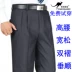Mùa hè trung niên nam quần linen quần cao eo lỏng trung niên cha của phù hợp với đôi xếp li phù hợp với quần sâu tập tin miễn phí hot đồ vest nam Suit phù hợp