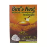 Наклейки, увлажняющий успокаивающий тоник, увлажняющая осветляющая маска для лица, осветляет кожу, сужает поры