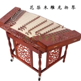 402 Qin Instrument Hualu Wood Yangqin Hardwood Beving Yangqin Пять ярдов Ten Yin Yangqin Профессиональное исполнение Xiao Yangqin