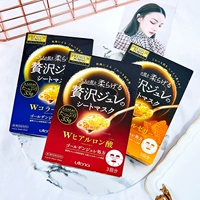 Fang Chala khuyên dùng Nhật Bản utena Cezanne Jelly Mask Beauty Liquid Hyaluronic Acid Hydrating Collagen 3 mặt nạ vitamin e
