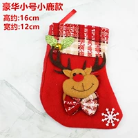 Deluxe Trumpet Nops (маленький олень)