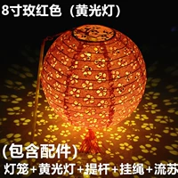 8 -INCH Полый фонарь Rose Red (желтый свет всегда яркий)