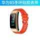Huawei, часы, оранжевый ремешок для часов, 18мм