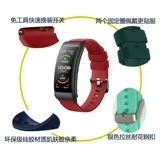 Huawei, браслет, сменный универсальный ремешок для часов, 16мм