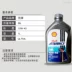 Xe máy Shell Oil Hoàng tử Ed AX2 / 3/5 động cơ tổng hợp 10W15W40 / 30 bôi trơn 1L dầu Các phụ tùng xe gắn máy khác