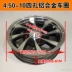	xe đạp điện lốp không	 Zhengxin Tyre lốp không săm 4.50-10 xe điện xe tay ga năng lượng mới 450-10 inch lốp ngoài vành nhôm 	giá lốp xe đạp điện 	lốp xe máy nào tốt nhất	 Lốp xe