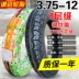 Lốp Jinyu 3.00/3.50/3.75/4.00-12 Lốp Xe Máy Điện 300-12 Lốp Dây Thép 400 	lốp xe máy bridgestone 	lốp xe đạp điện giant	 Lốp xe