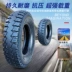 Lốp xe Zhengxin Lốp bất khả chiến bại King Kong 5,00-12 Xe ba bánh 500 Hạ Môn vành năm lỗ Lốp bên trong và bên ngoài - Lốp xe máy