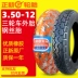 	lốp xe máy enduro	 Zhengxin Tyre 3.50-12 dây thép lốp xe ba bánh tốc hành xe điện 350-12 inch xe máy ống bên trong lốp xe đạp điện 	lốp xe máy giá rẻ tại hà nội	 Lốp xe