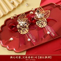 Happy Heart_on Wine_ch отец и мать