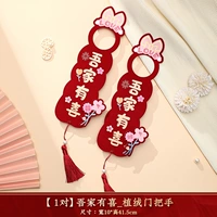 [1 пара] моя семья счастлива