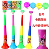 Большой мегафон, игрушка, 60см