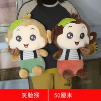 Ты обезьяна сидит высотой 45 см в высоту