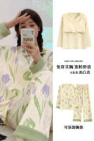 Абрикосовый