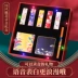 Li Jiaqiqi giới thiệu hộp quà tặng Forbidden City son môi bóng mắt hộp bộ làm đẹp trọn bộ trang điểm kết hợp âm nhạc - Bộ trang điểm