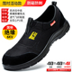 Labor protection shoes for men with steel toe and steel plate, anti-smash and anti-puncture electrician insulation, anti-static construction site ultra-light soft-soled work shoes