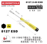 Pbswisstools Swiss PB Swiss Tools Hexagonal Swiss Imported Electronic Outcriver 8127