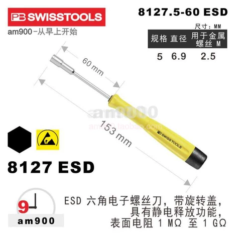 Pbswisstools Swiss PB Swiss Tools Hexagonal Swiss Imported Electronic Outcriver 8127
