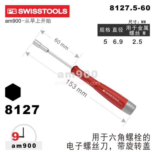 Pbswisstools Swiss PB Swiss Tools Hexagonal Swiss Imported Electronic Outcriver 8127