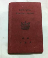 Срок действия паспорта.СущностьВысокая цена