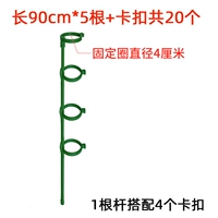 Большой -калибр высокий 90 см [5 ветвей] дают 20 фиксированных пряжек