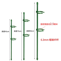 Высота 45+75+90 каждые 3 [9 ветвей.