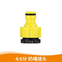 4/6 очков соски 1