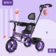 Wright mới trẻ em xe đạp ba bánh xe đạp trẻ em 2-5 tuổi - Con lăn trượt patinet / trẻ em