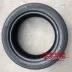 Authentic Chaoyang 215 50r17 SA07 mẫu Changan CS35 lốp nguyên bản Chaoyang 17 inch - Lốp xe