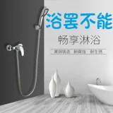 Темный -Загрузка смешанного клапана водяной смеситель ванной комнаты горячий и холодный душ смеситель туалетный вход вступитель