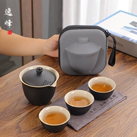 Портативный чайный сервиз для путешествий, высококлассный комплект, японский заварочный чайник, чашка, сумка-органайзер, легкий роскошный стиль, простой и элегантный дизайн, сделано на заказ