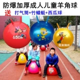 Мультяшный надувной взрывобезопасный большой воздушный шар для детского сада для взрослых для прыжков, увеличенная толщина