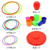 Радужные колечки для детского сада, интерактивная игрушка в помещении, для детей и родителей