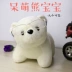 Gấu bắc cực đồ chơi búp bê nhỏ gấu trắng gấu trúc gối cô gái trẻ em món quà sinh nhật gấu bông - Đồ chơi mềm