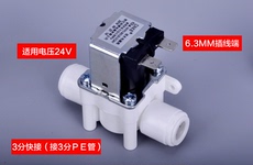 Фильтры, Помпы 科博净水器进水电磁阀24v纯水机2分3分废水比例阀门18s冲洗阀南洋