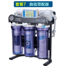 Фильтр для воды 红嘴鸟400g无桶纯水机600g厨房家用ro直饮水族大流量反渗透净水器