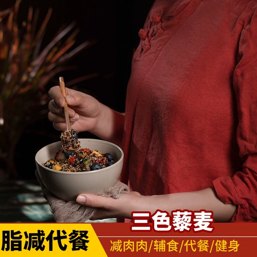 Стрельба 3 Дайте 1 Yimeng Big Girl Three -Color Cobinoa Трехноколор коричневый рис белый черный и красная пентаграмма Pentagram