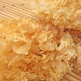 Новые товары Yimengshan Farm Self -продукция, созданная серной, копченая тремелла, гютин -баймер снежные уши 100 г полная бесплатная доставка