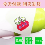 Именная наклейка для детского сада, водонепроницаемый детский пластырь для школьников, делается под заказ