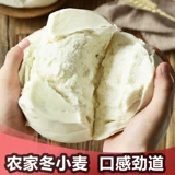 Гансу местная специальная специальная еда Zhuanglang Lang Langda Datong Datog