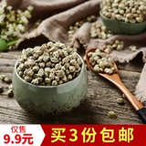 Специальность Gansu Tamuen Masaki Mazi Ren Wan Оригинальный огонь Мако Маленькие закуски с тушеными тушеной семенами семена 68 бесплатная доставка