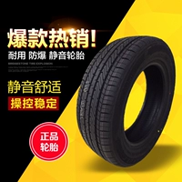 Lốp xe tam giác 185 55R15 Ngựa 2 Carnival mới Jinxiang Changan CX20 lốp xe ô tô kumho