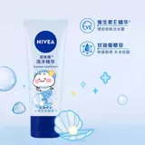 Nivea, крем для рук, увлажняющая демисезонная эссенция против сухости подходит для мужчин и женщин для рук, официальный продукт