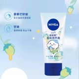 Nivea, крем для рук, увлажняющая демисезонная эссенция против сухости подходит для мужчин и женщин для рук, официальный продукт