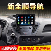 Ford Jiangling New Transit Navigator tích hợp máy Android màn hình lớn thông minh Tu Rui Europe điều hướng đảo ngược hình ảnh - GPS Navigator và các bộ phận